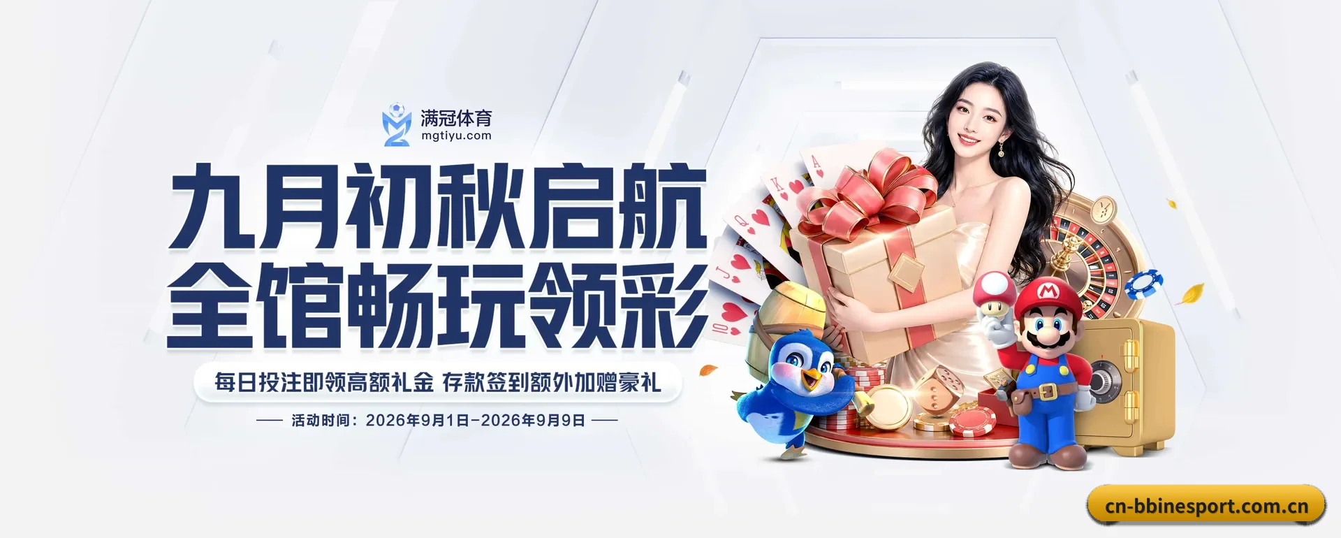 BBIN电子客户端 APP 深度功能